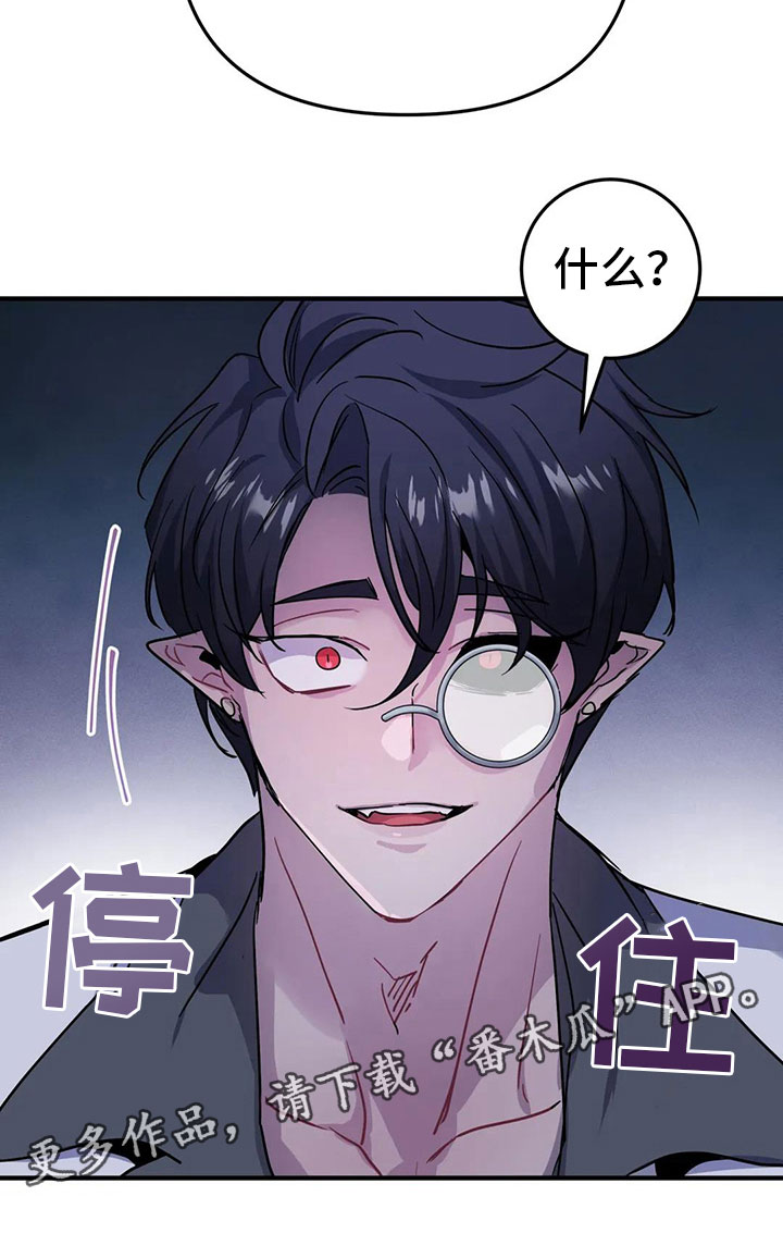 第41章：抗拒反应27