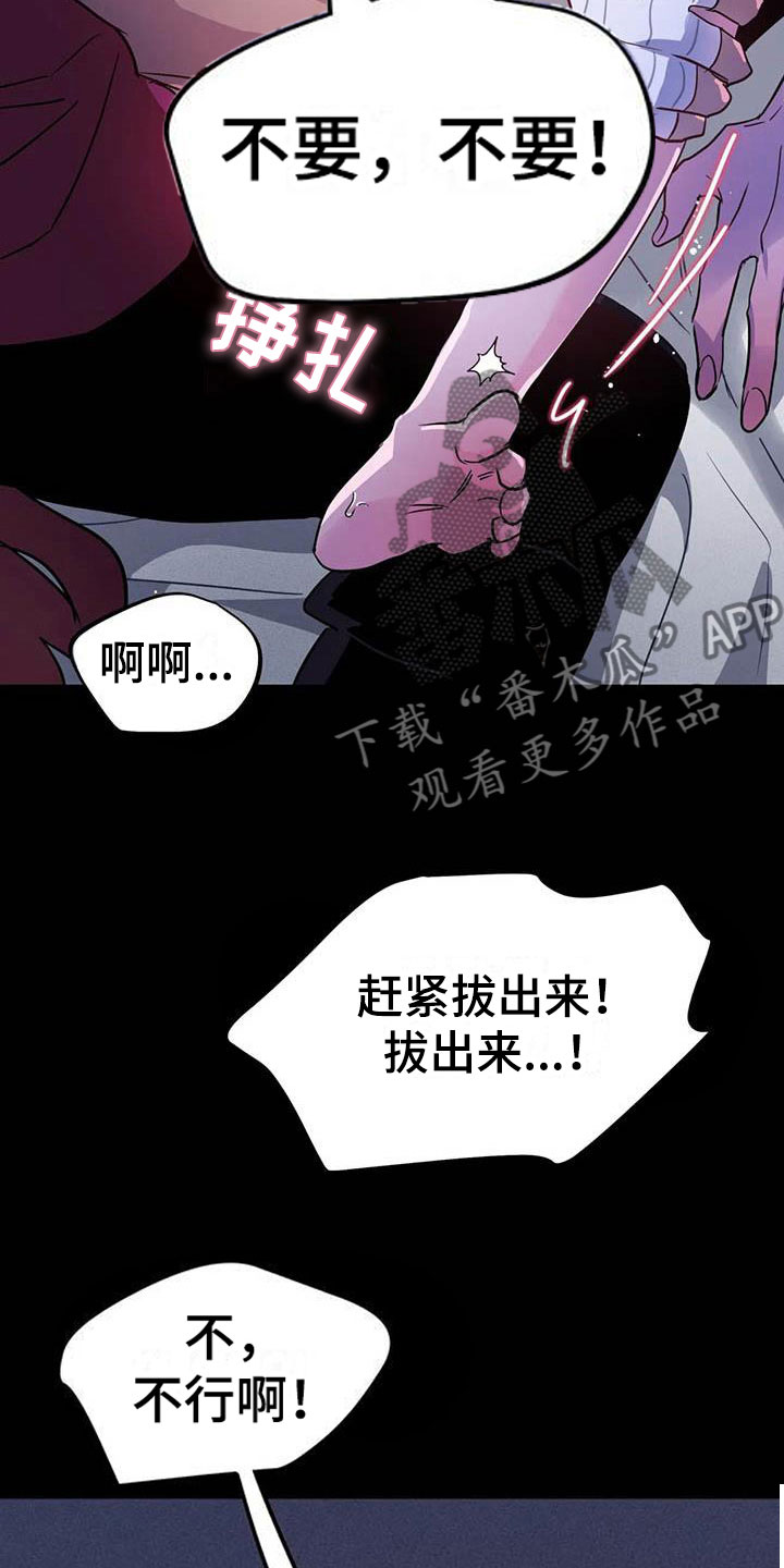 第19章：双人战场6