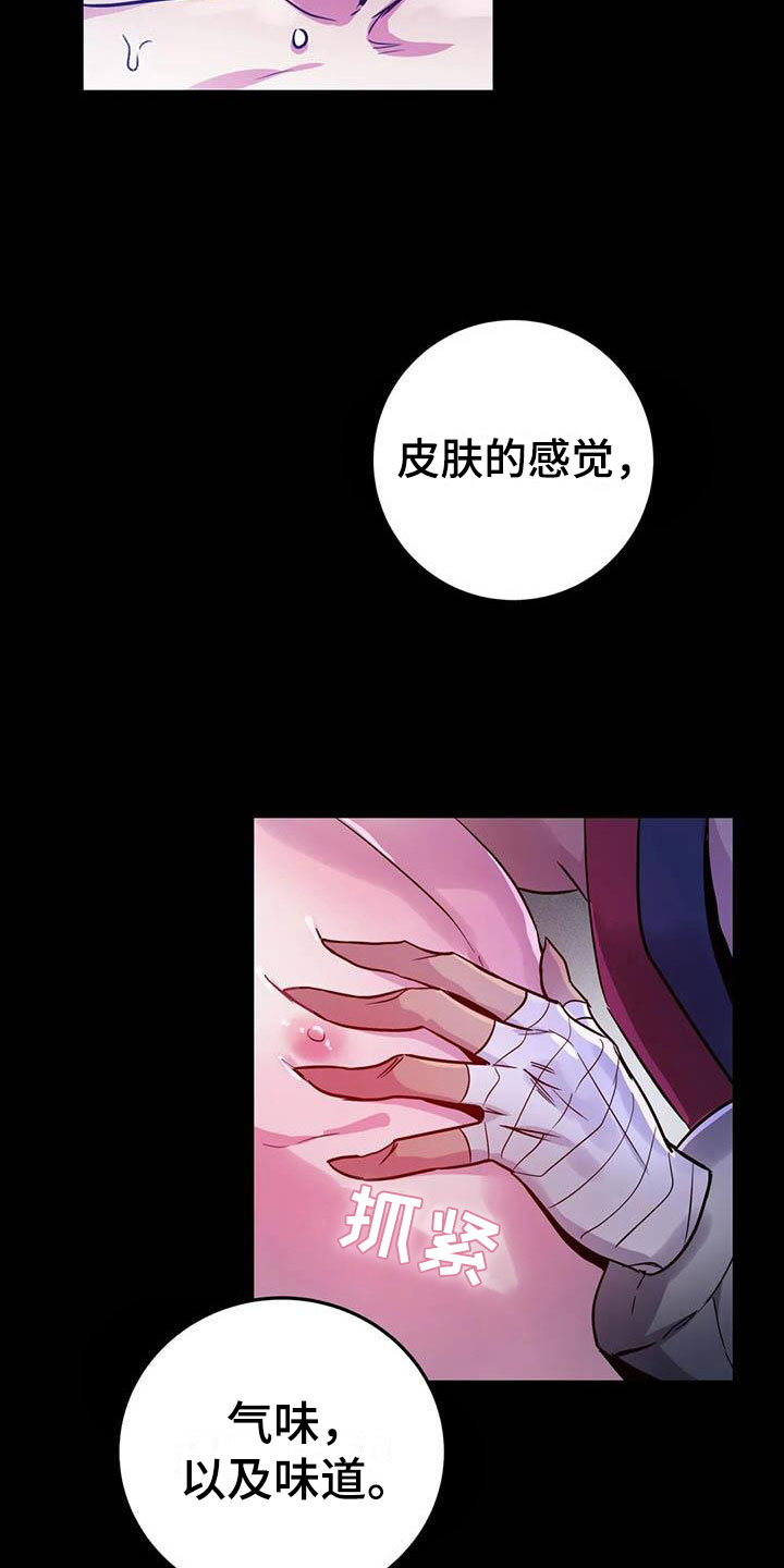 第15章：牢记此刻37