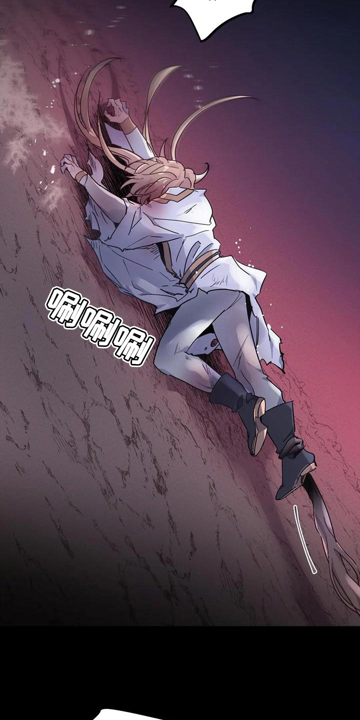 第44章：【第二季】我不想死！4