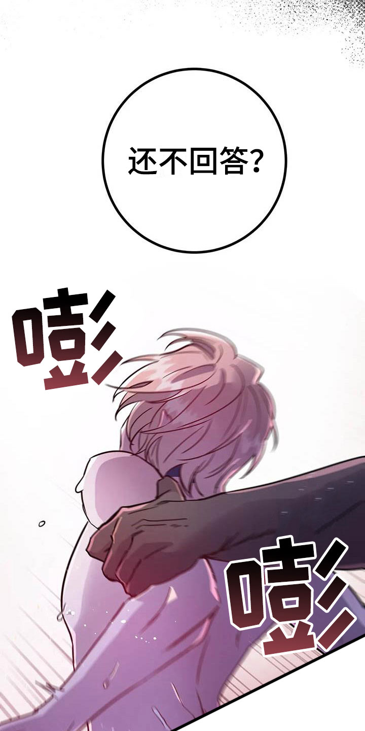 第11章：给我认真点22