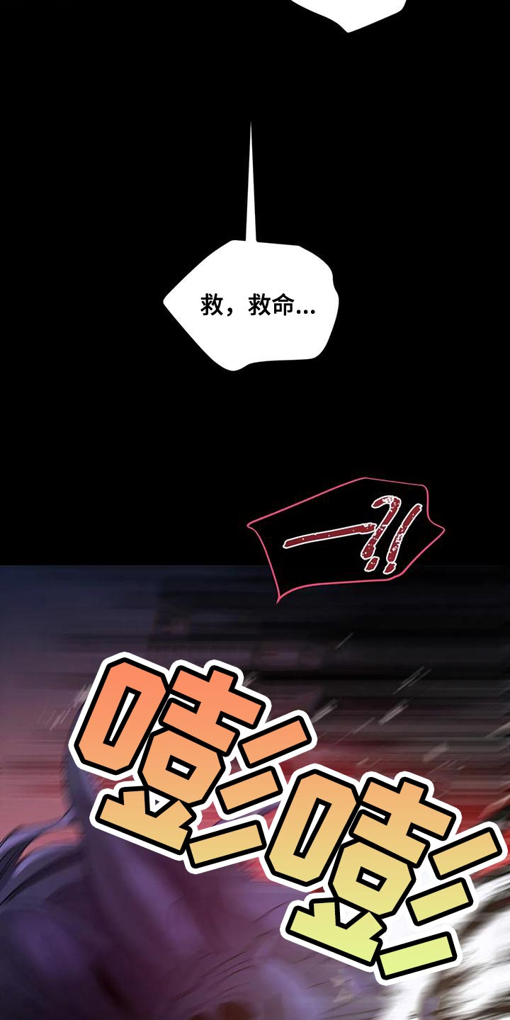 第43章：【第二季】要赶紧离开这11