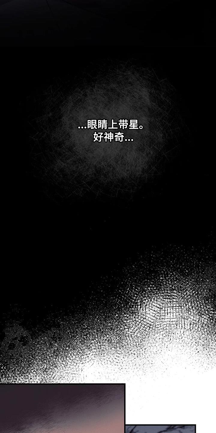 第70章：【第二季】不知不觉14