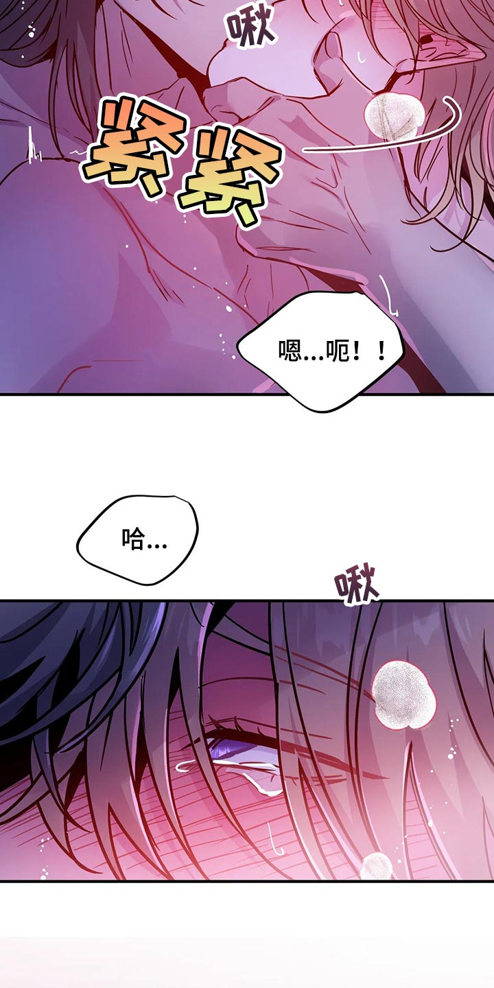 第37章：降温6