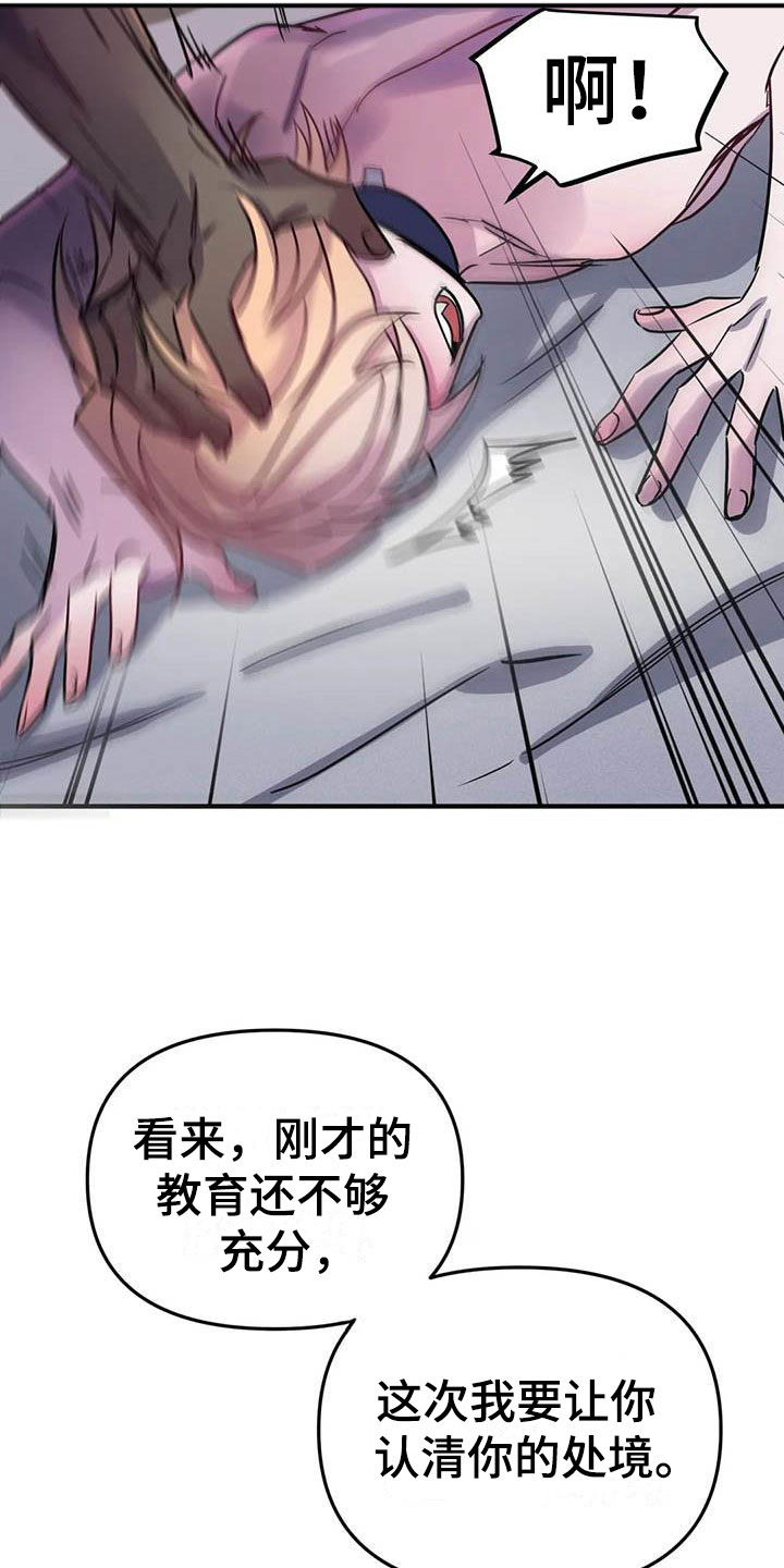 第9章：认清处境32