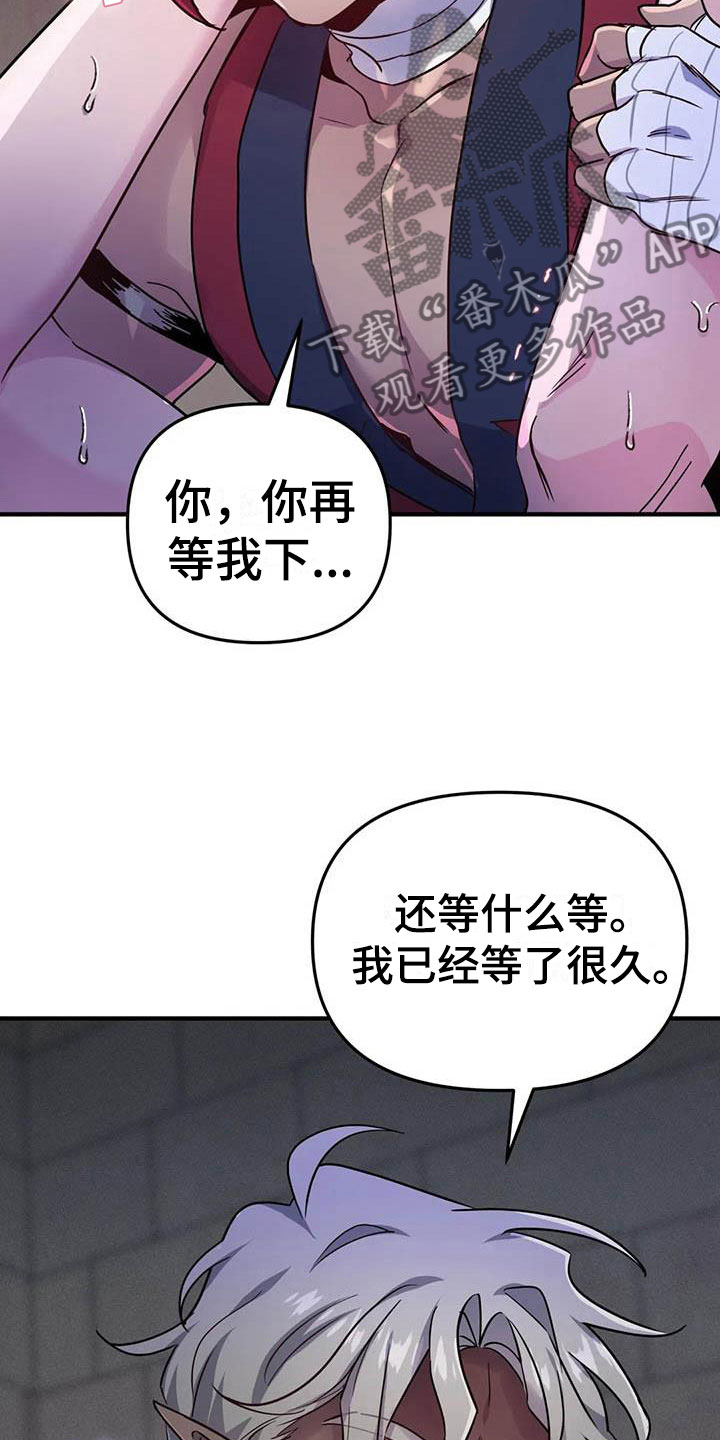 第19章：双人战场13