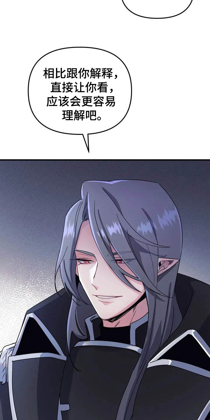 第1章：真正的价值24