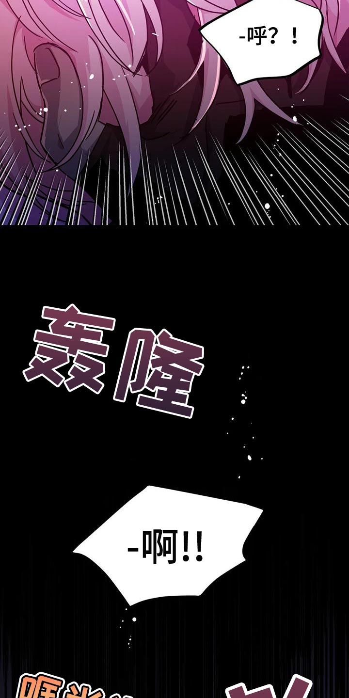 第48章：【第二季】胆小鬼18
