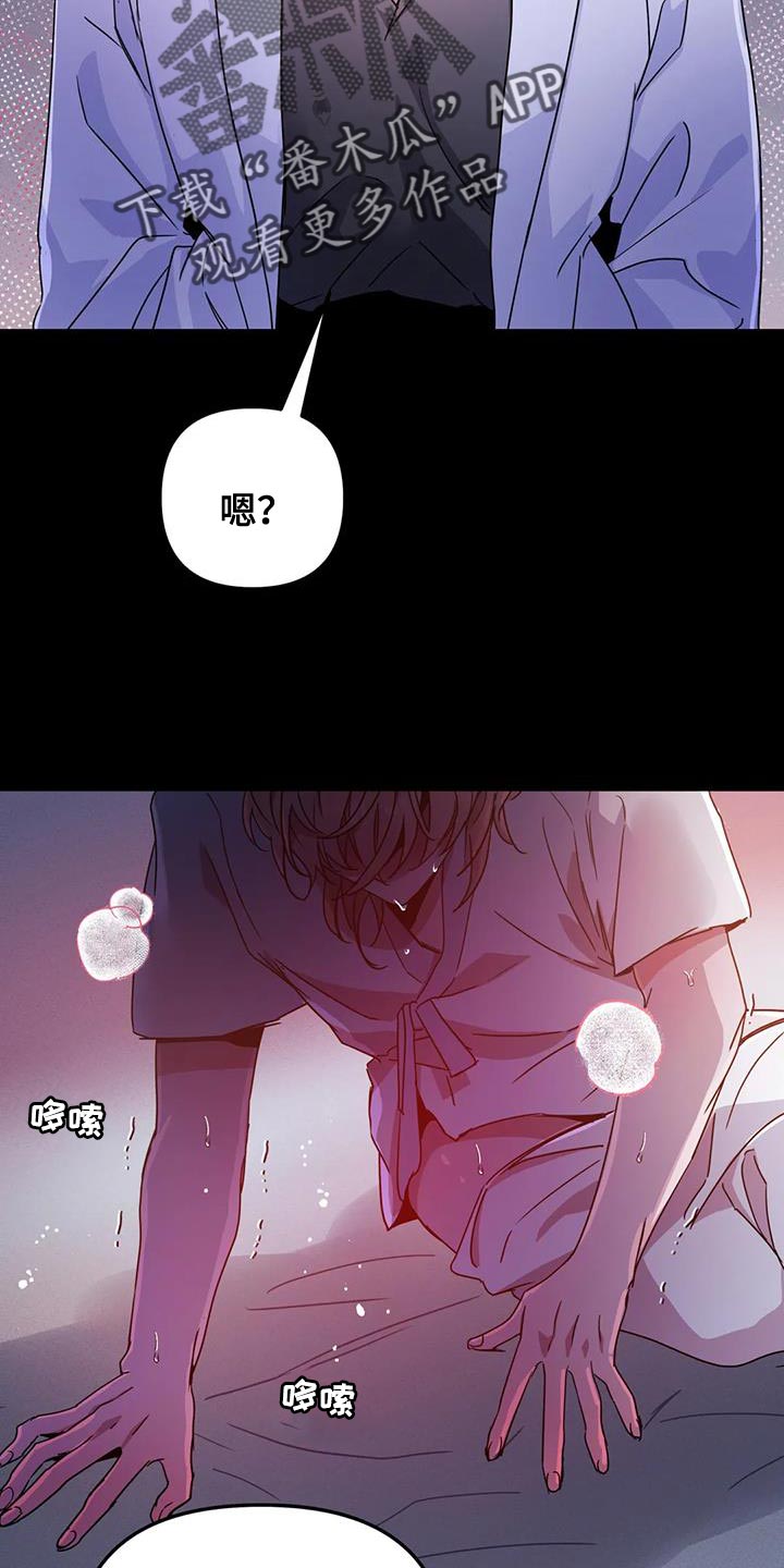 第60章：【第二季】只有一个原因14