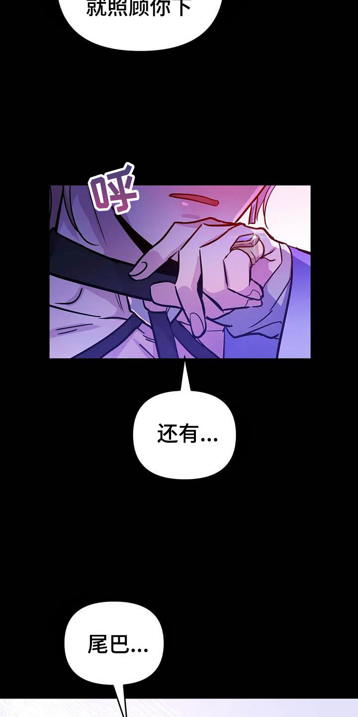 第15章：牢记此刻15