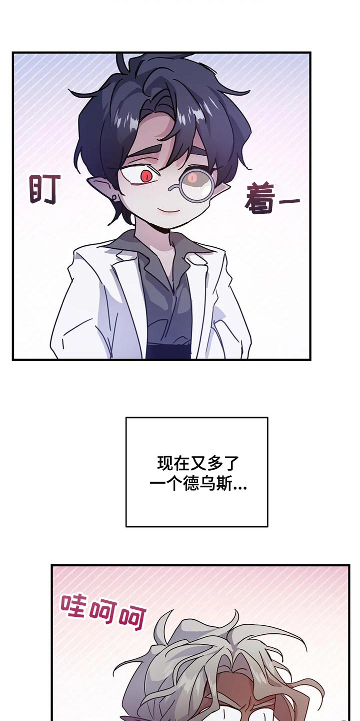 第47章：【第二季】没胃口6