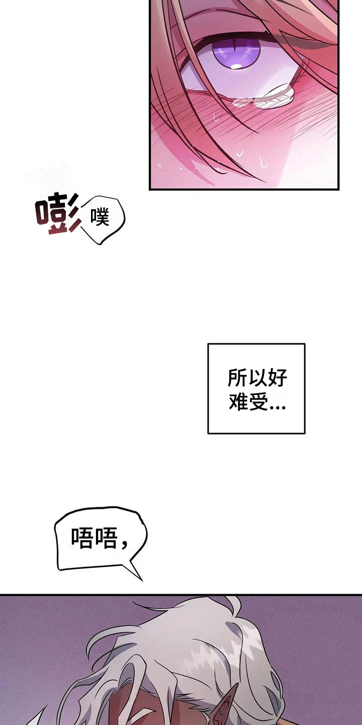 第8章：热身运动16