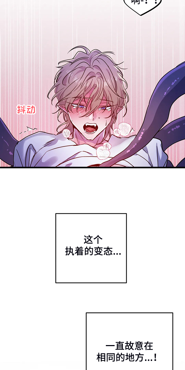 第26章：你确实不一样5
