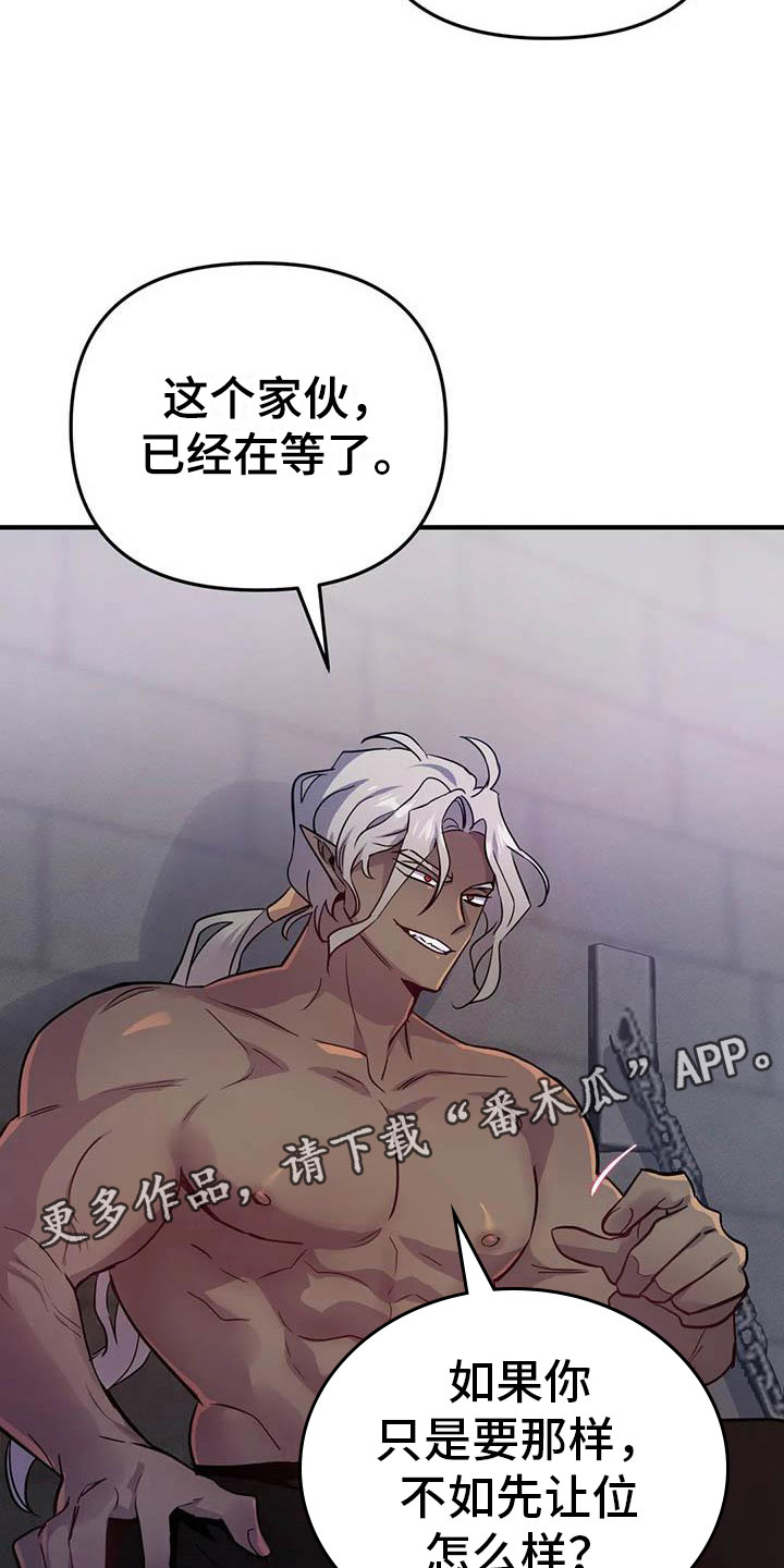 第17章：开罐时刻33