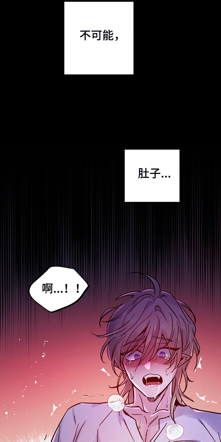 第28章：一定加倍还你31