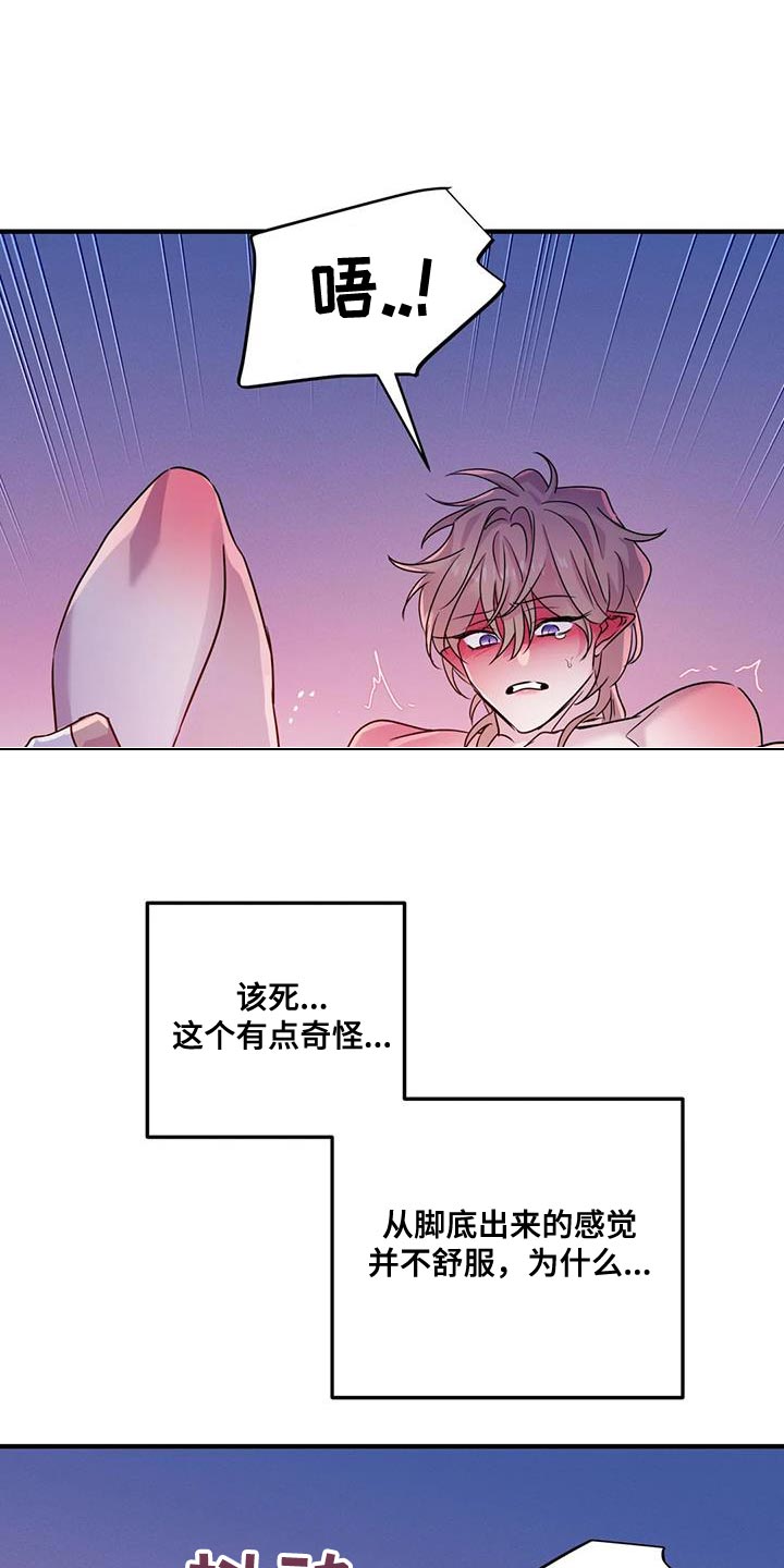 第64章：【第二季】赶紧滚蛋0