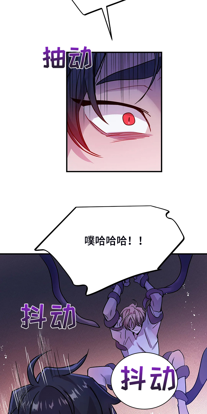 第26章：你确实不一样17