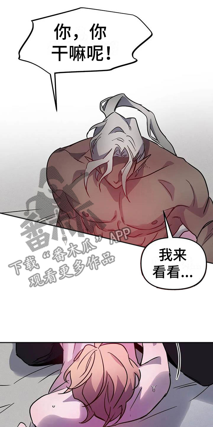 第9章：认清处境10