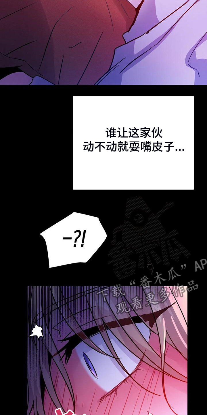 第34章：脑子一定坏掉了12