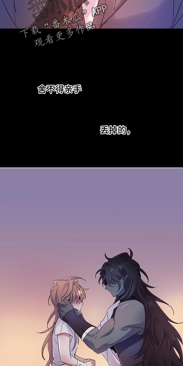 第68章：【第二季】遗憾18