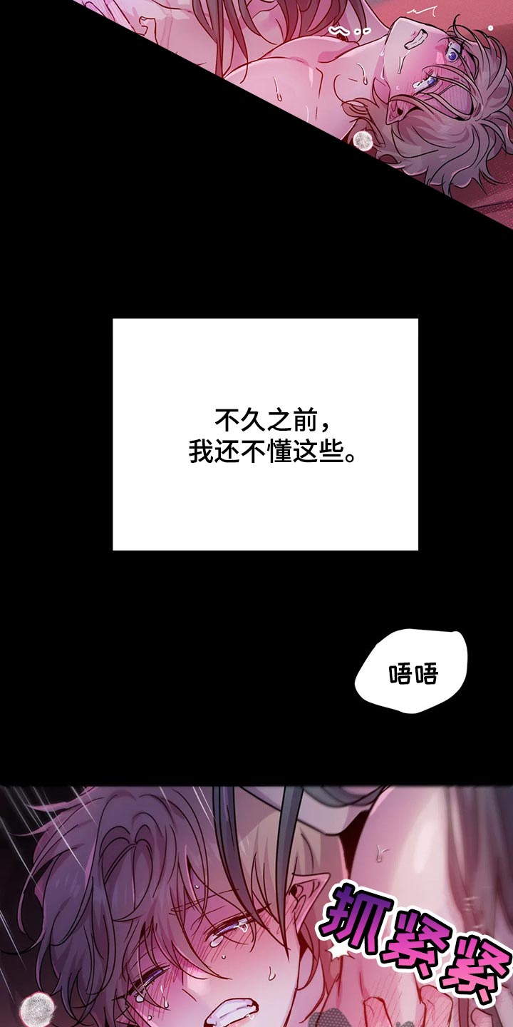 第40章：好讨厌6