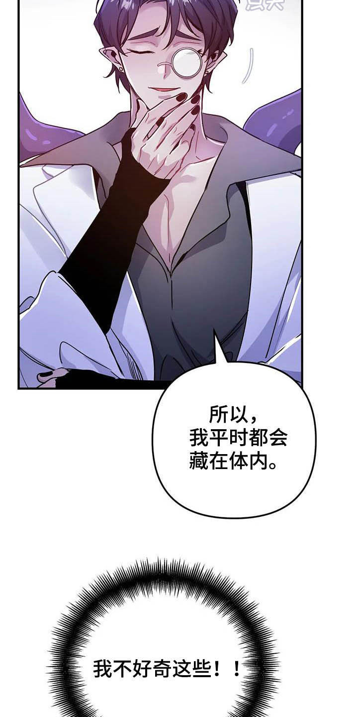 第23章：比大小27