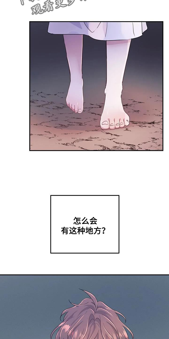 第71章：【第二季】风18