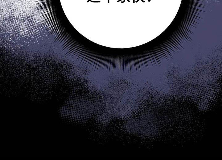 第10章：仿佛在燃烧18