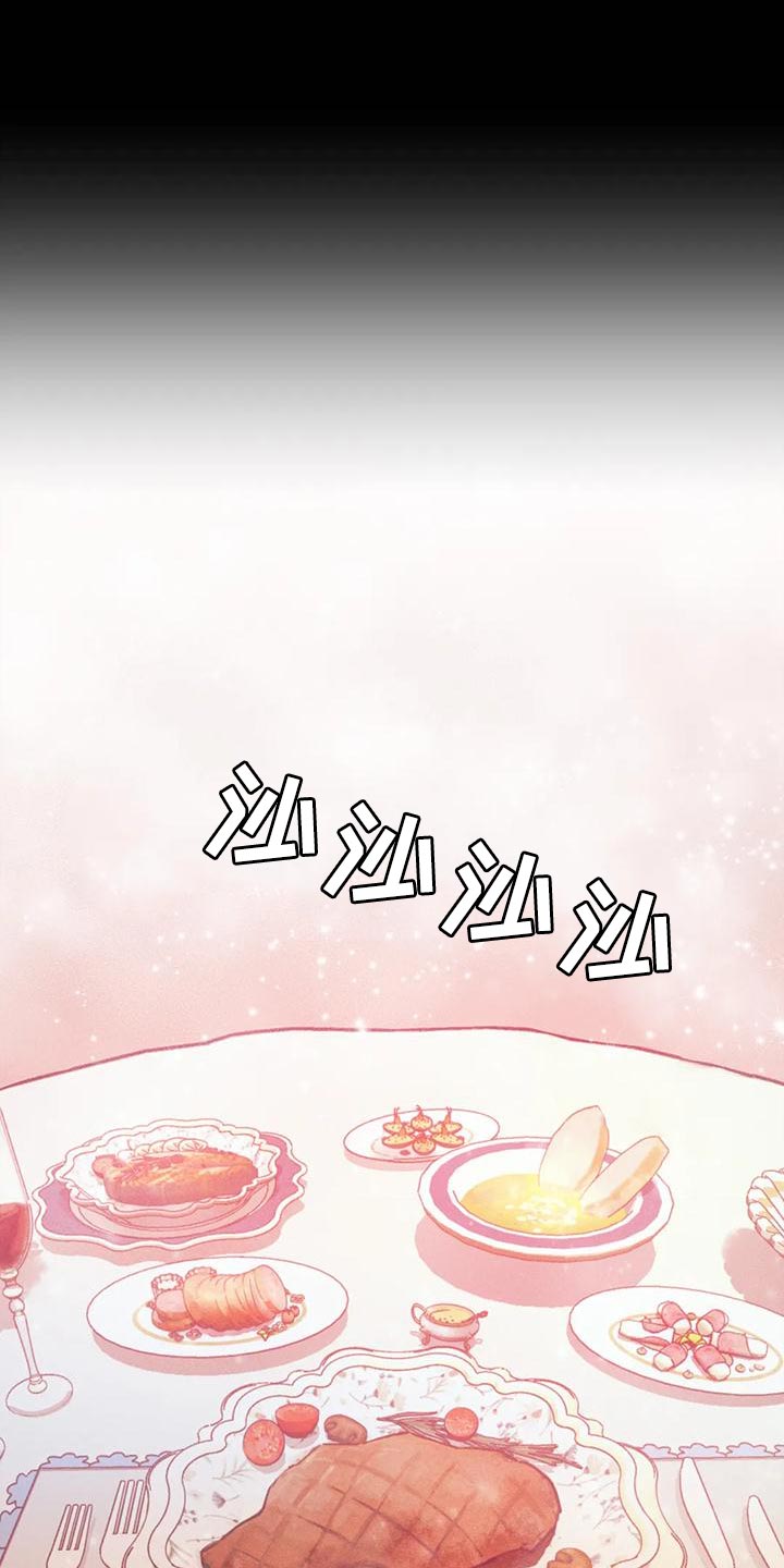 第45章：【第二季】菜单0