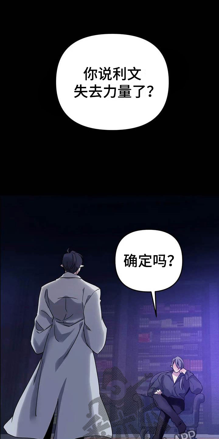 第4章：其他的代价17