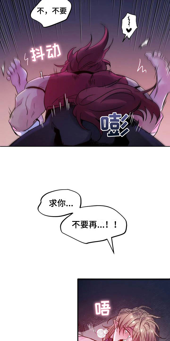 第18章：疯狂的小狗30