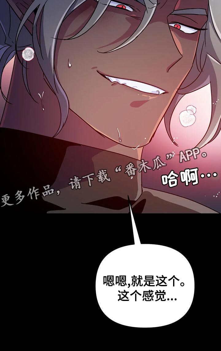 第51章：【第二季】不能让他受伤22