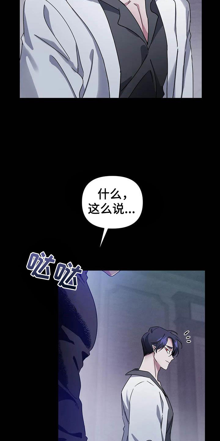 第4章：其他的代价19