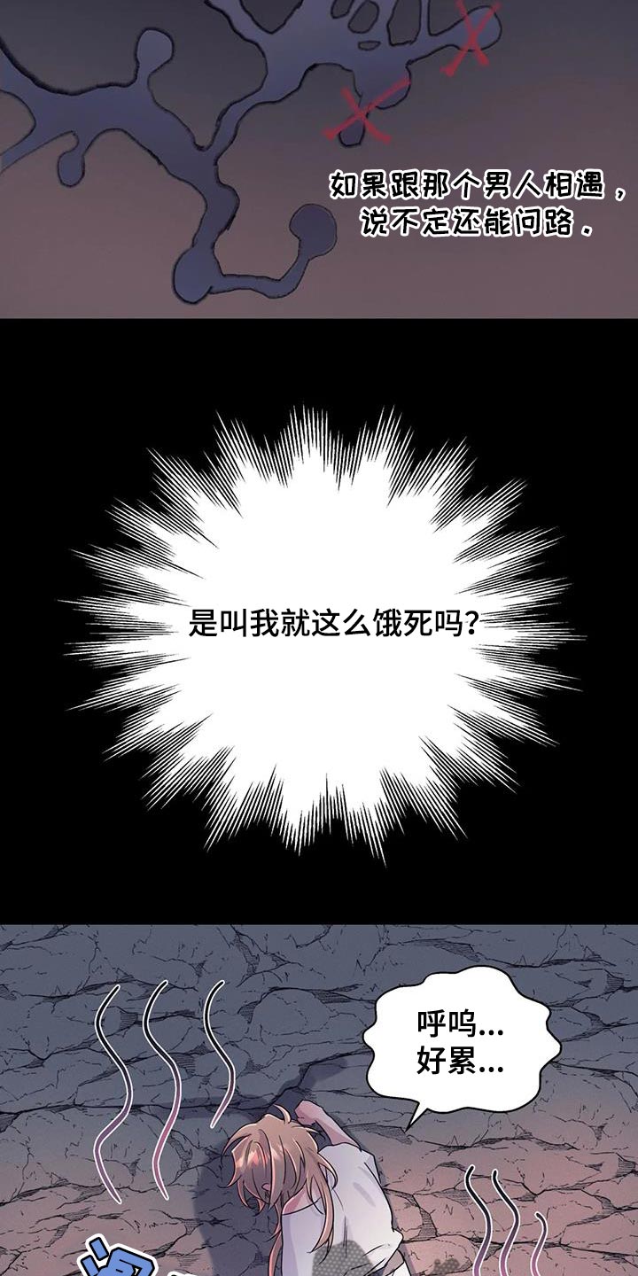 第71章：【第二季】风20