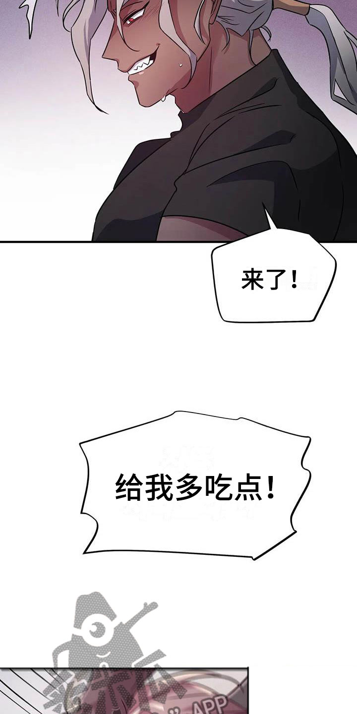 第8章：热身运动17