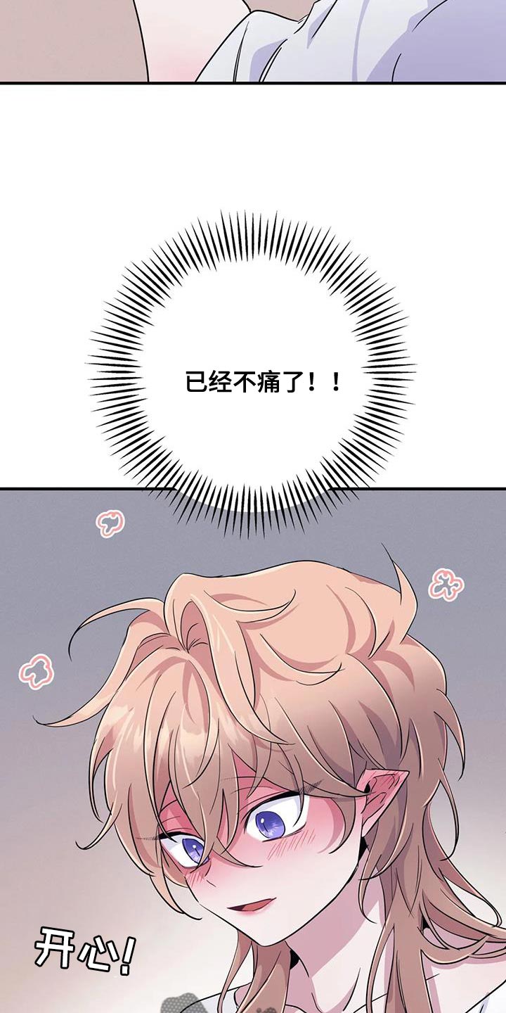 第70章：【第二季】不知不觉16