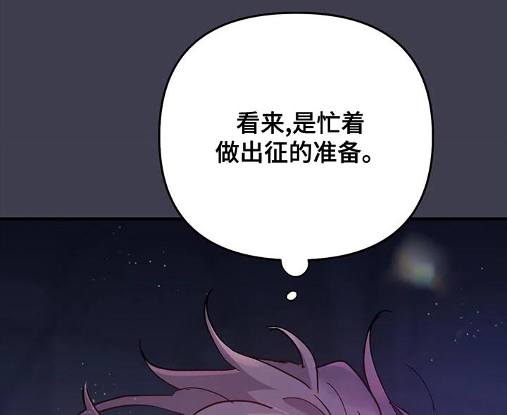 第46章：【第二季】我很想你啊5