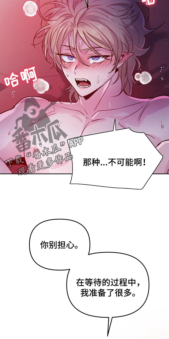 第39章：压迫感8