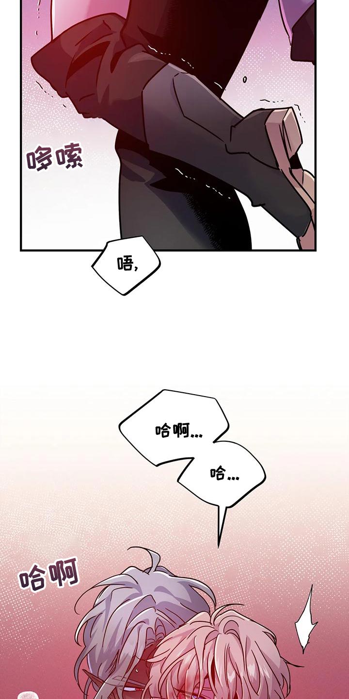 第52章：【第二季】把我放下来28
