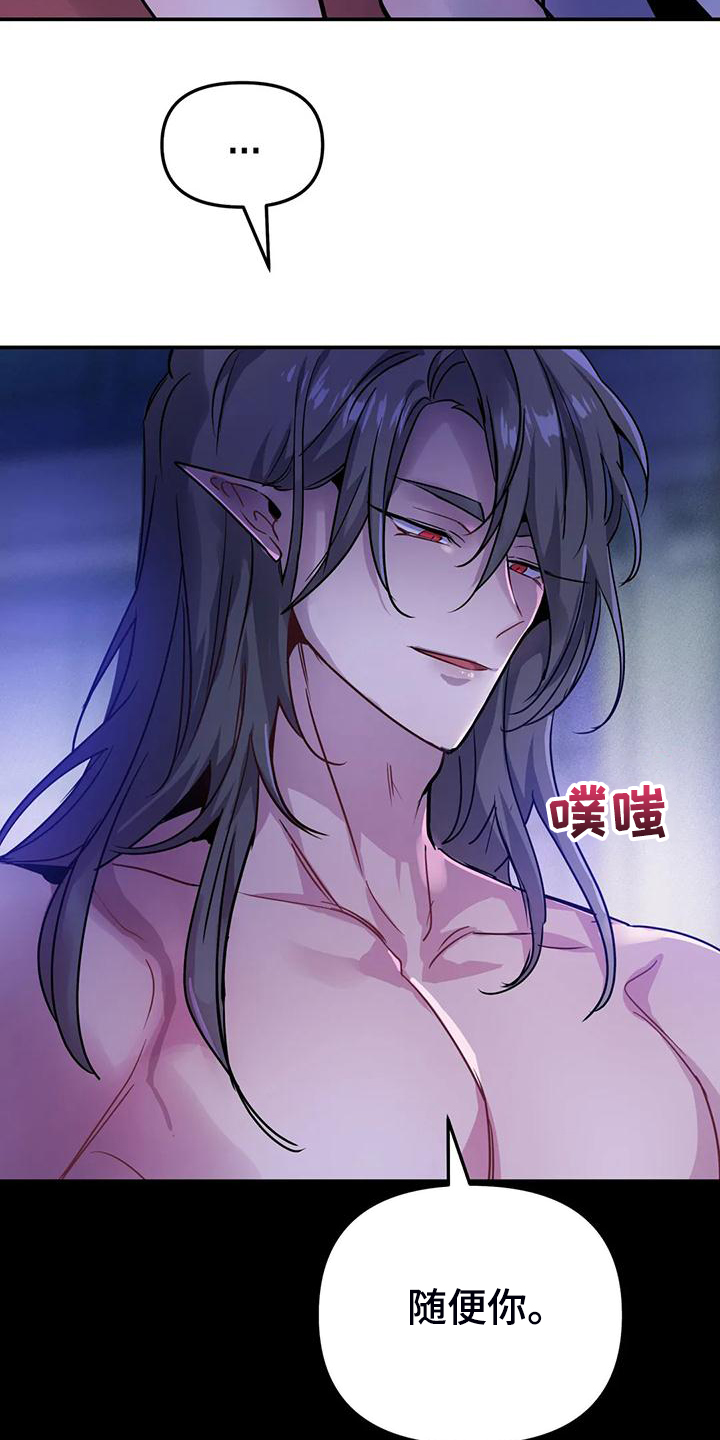 第34章：脑子一定坏掉了9