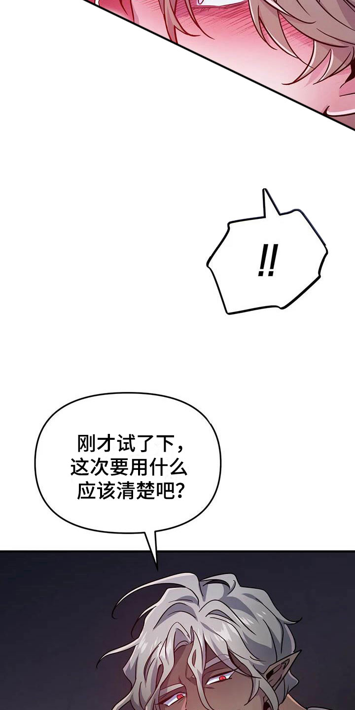 第19章：双人战场16