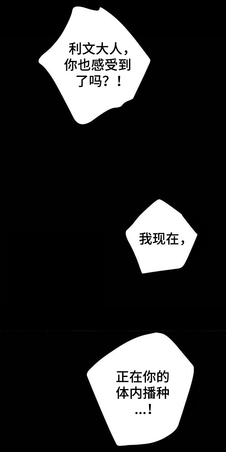 第18章：疯狂的小狗36