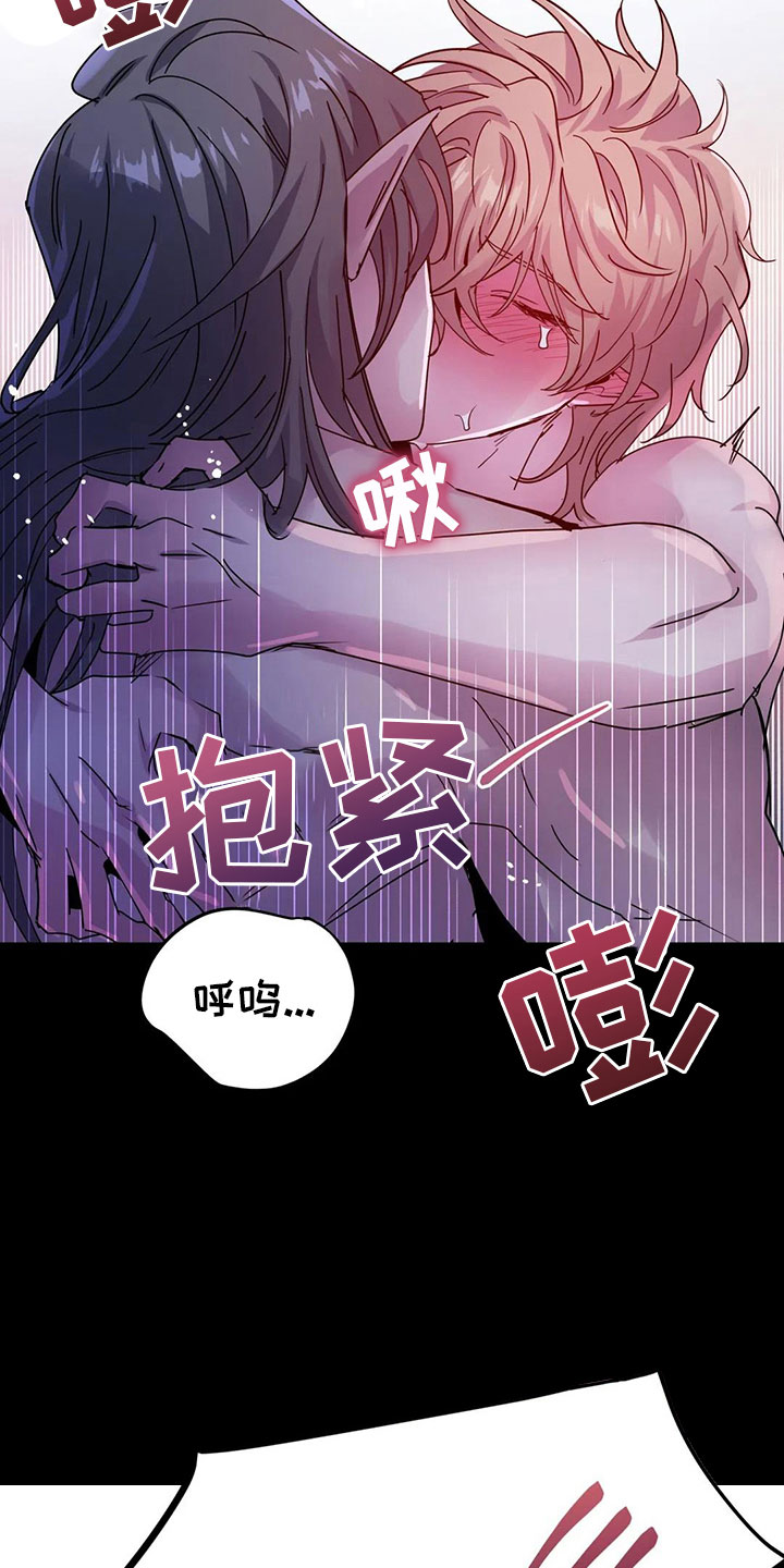 第41章：抗拒反应8
