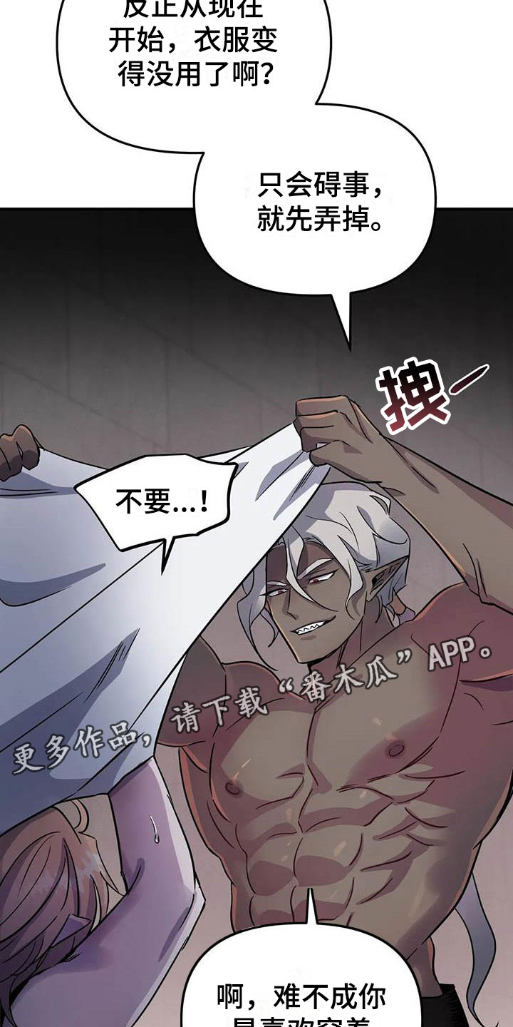 第8章：热身运动28
