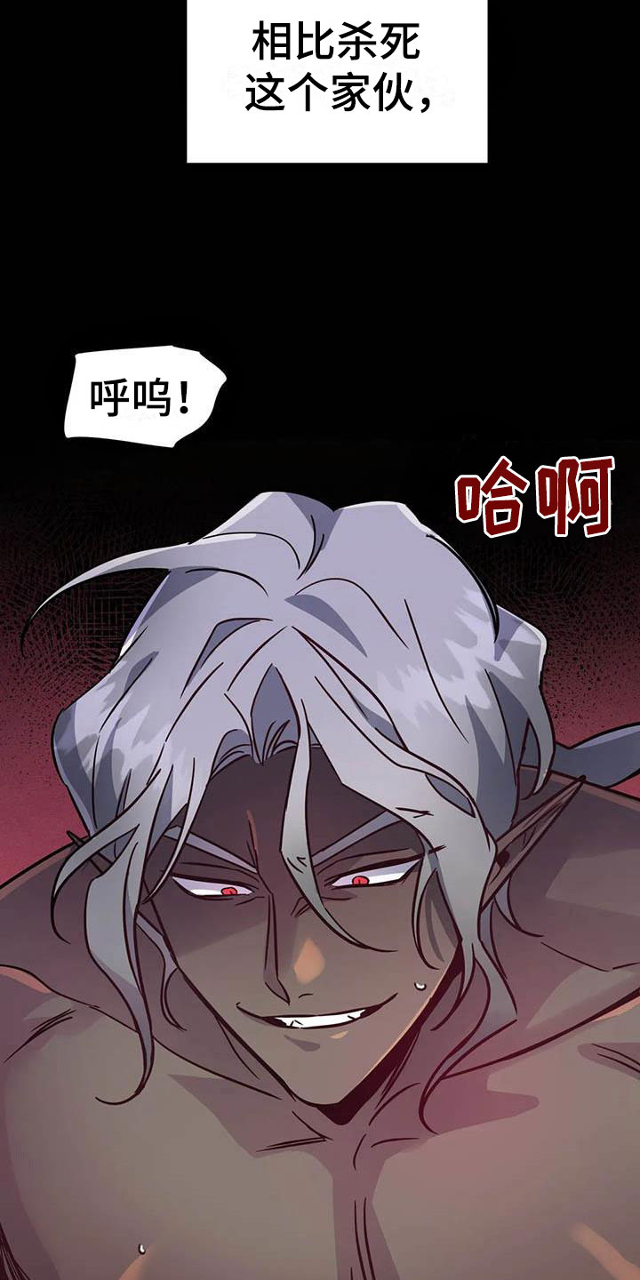 第10章：仿佛在燃烧26