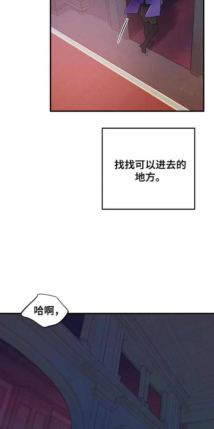第69章：【第二季】书的味道12