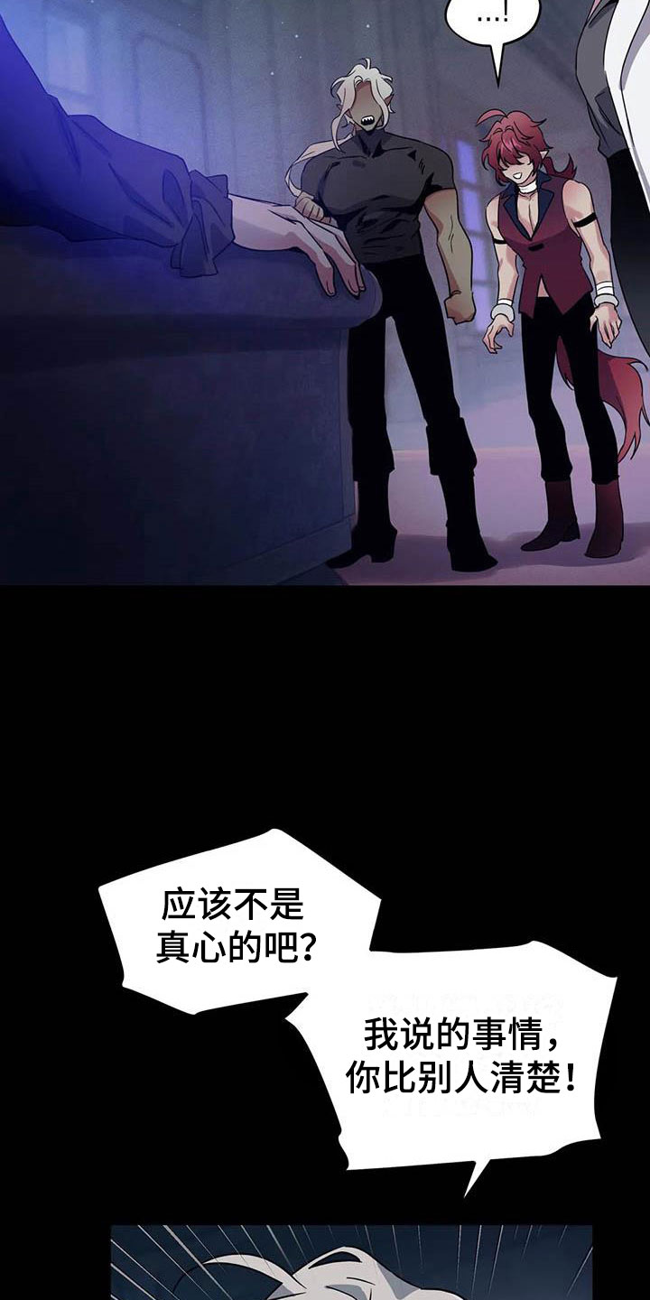 第5章：他是特殊的5