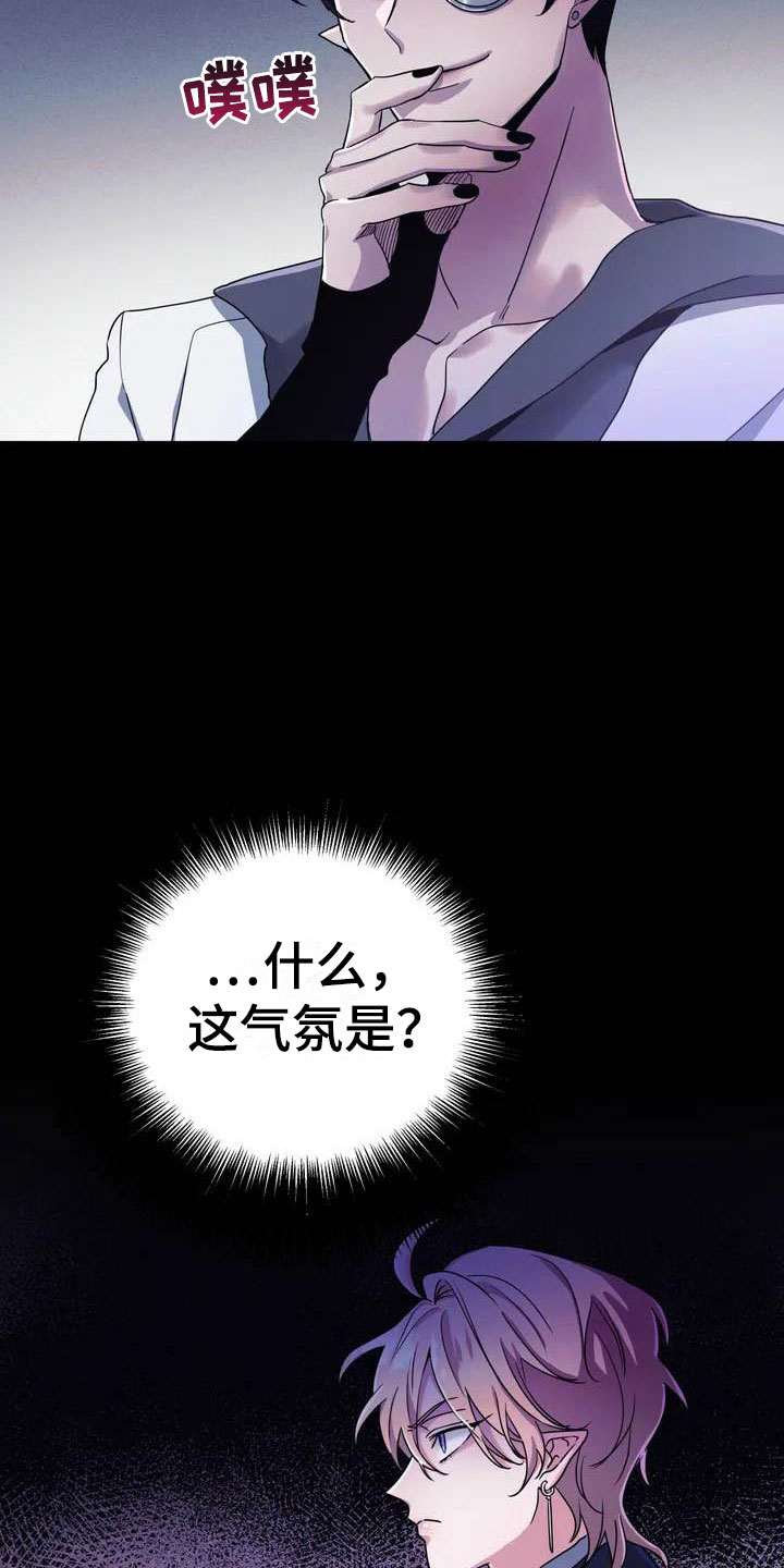 第1章：真正的价值19