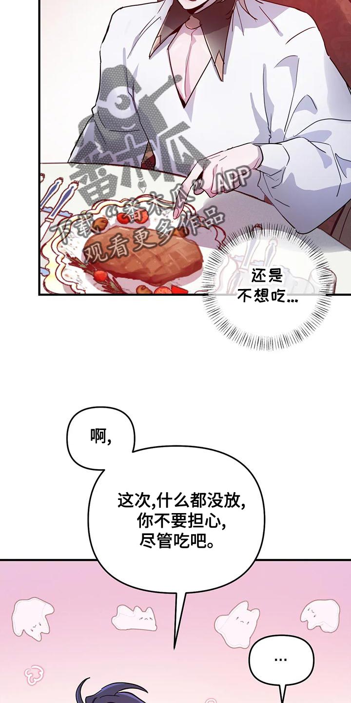 第45章：【第二季】菜单5