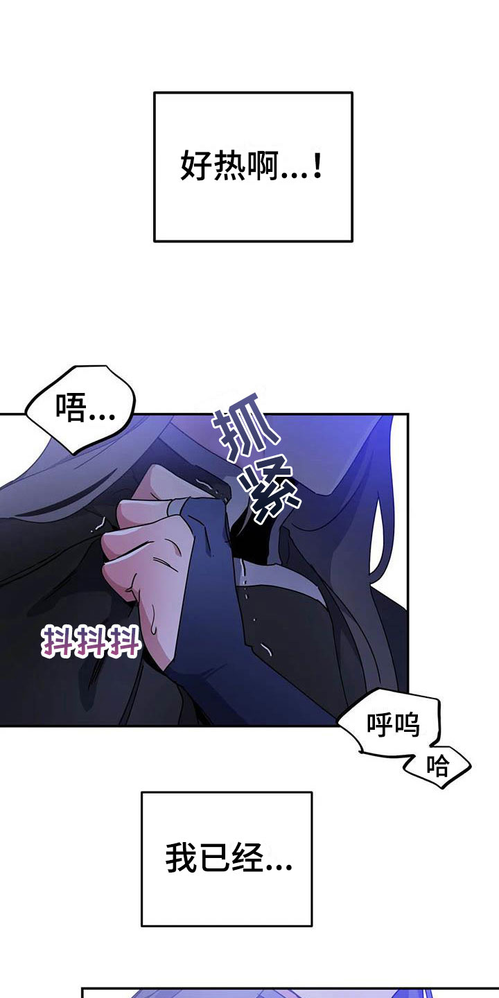 第4章：其他的代价5